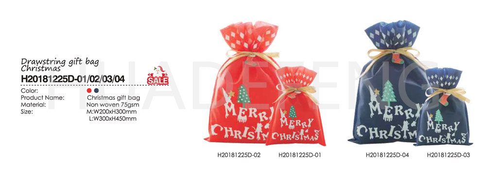 HuaDeFeng-Oem Xmas Gift Bags Price List | Huadefeng Gift Bag-1